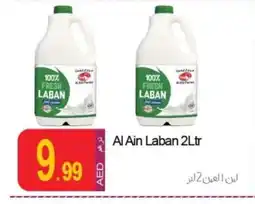 Rawabi Market AL AIN Laban offer