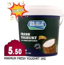 Al Madina MARMUM Yoghurt offer