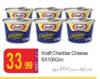 Rawabi Market KRAFT Cheddar Cheese offer