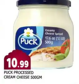 Al Madina PUCK Cream Cheese offer