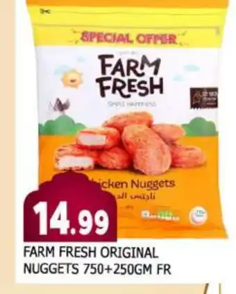 Al Madina FARM FRESH Chicken Nuggets offer