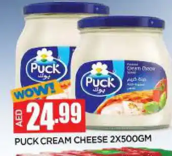 Al Madina PUCK Cream Cheese offer