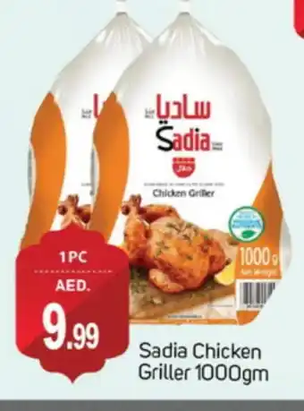 Talal Market SADIA Frozen Whole Chicken offer