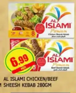 Al Madina AL ISLAMI Chicken Kabab offer