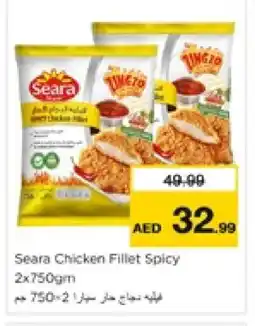 Nesto SEARA Chicken Fillet offer