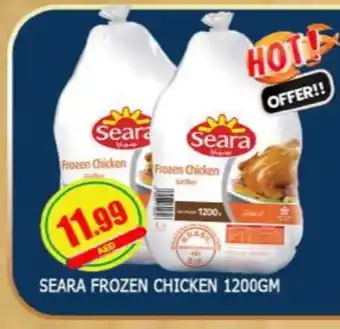 Al Madina SEARA Frozen Whole Chicken offer