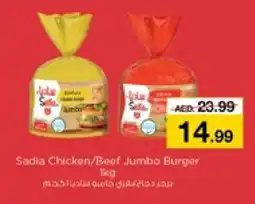 Nesto SADIA Beef offer