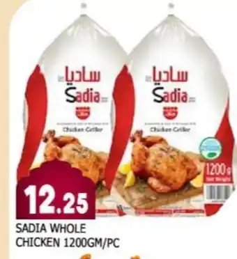 Al Madina SADIA Frozen Whole Chicken offer