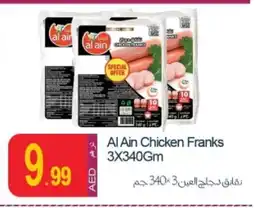 Rawabi Market AL AIN Chicken Sausage offer