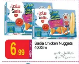 Rawabi Market SADIA Chicken Nuggets offer