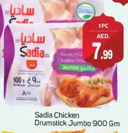 Talal Market SADIA Chicken Drumsticks offer