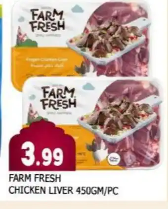 Al Madina FARM FRESH Chicken Liver offer