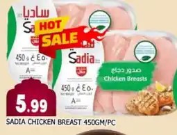 Al Madina SADIA Chicken Breast offer