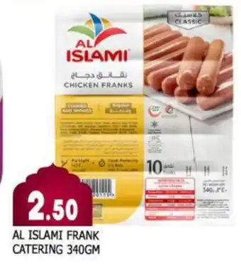 Al Madina AL ISLAMI Chicken Sausage offer