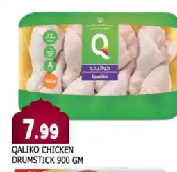 Al Madina QUALIKO Chicken Drumsticks offer