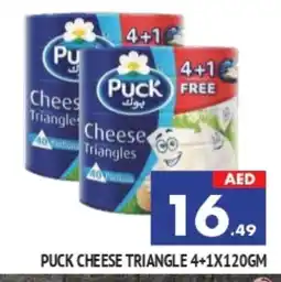 Al Madina PUCK Triangle Cheese offer