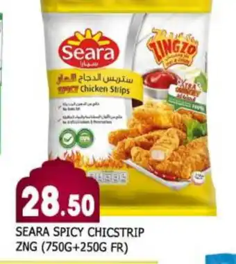 Al Madina SEARA Chicken Strips offer