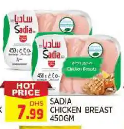 Al Madina SADIA Chicken Breast offer