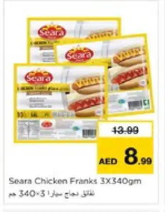 Nesto SEARA Chicken Sausage offer