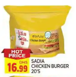 Al Madina SADIA Chicken Burger offer