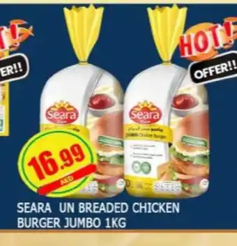 Al Madina SEARA Chicken Burger offer