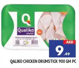 Al Madina QUALIKO Chicken Drumsticks offer