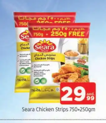 Al Madina SEARA Chicken Strips offer