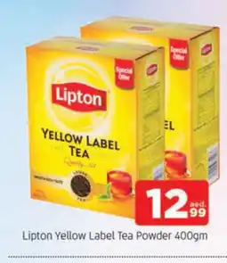 Al Madina Lipton Tea Powder offer