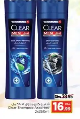 Nesto CLEAR Shampoo / Conditioner offer