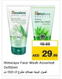 Nesto HIMALAYA Face Wash offer