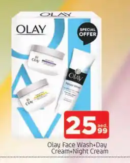 Al Madina OLAY Face cream offer