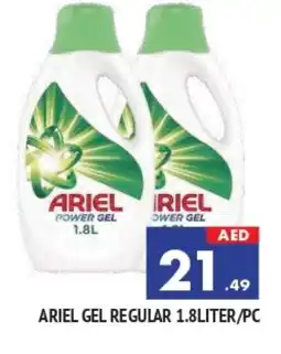 Al Madina ARIEL Detergent offer