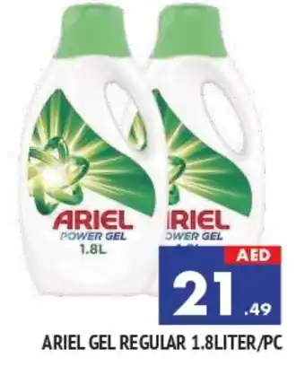 Al Madina ARIEL Detergent offer