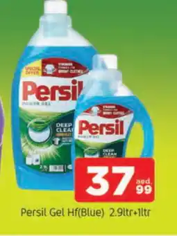 Al Madina PERSIL Detergent offer