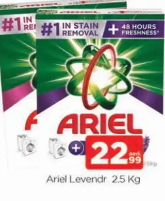 Al Madina ARIEL Detergent offer