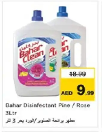 Nesto BAHAR Disinfectant offer