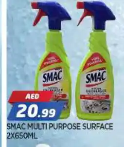 Al Madina SMAC General Cleaner offer