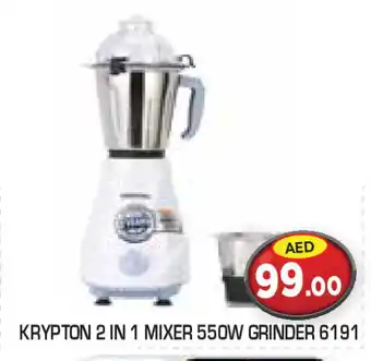 Baniyas Spike Hypermarket KRYPTON Mixer / Grinder offer