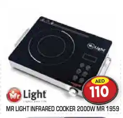 Baniyas Spike Hypermarket MR. LIGHT Infrared Cooker offer