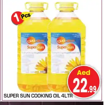 Baniyas Spike Hypermarket SUPERSUN Cooking Oil offer