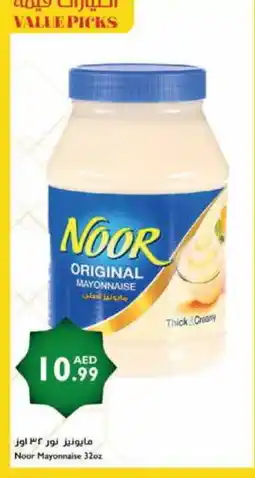 Istanbul Supermarket NOOR Mayonnaise offer