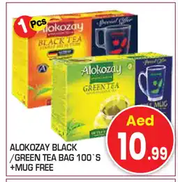 Baniyas Spike Hypermarket ALOKOZAY Tea Bags offer