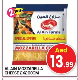 Baniyas Spike Hypermarket AL AIN Mozzarella offer