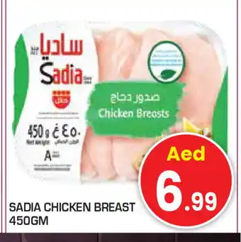 Baniyas Spike Hypermarket SADIA Chicken Breast offer