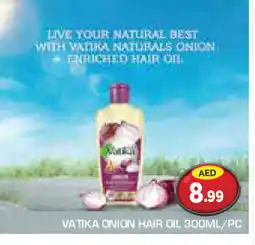 Baniyas Spike Hypermarket VATIKA Hair Oil offer