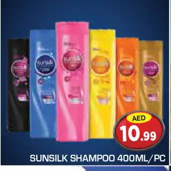 Baniyas Spike Hypermarket SUNSILK Shampoo / Conditioner offer