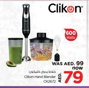 Nesto CLIKON Mixer / Grinder offer