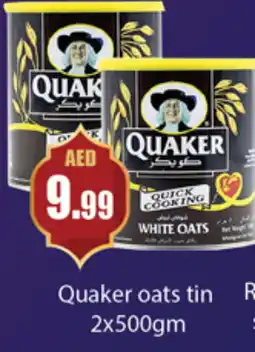 Gulf Hypermarket QUAKER Oats offer