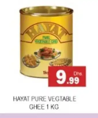 Zain Hypermarket HAYAT Ghee offer