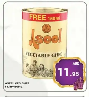 Kerala Hypermarket ASEEL Vegetable Ghee offer